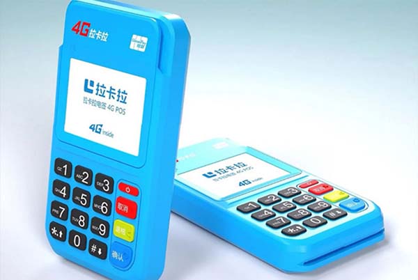 低费率正规POS机申请办理多少钱？线上正规POS机刷KA安全吗？